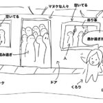 【ゴリラな毎日】名古屋の人は電車に乗るのが下手くそ【2024年1月9日】