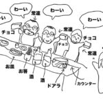 【ゴリラな毎日】バレンタインはちゃんとチョコ用意しないと悲しまれる 【2月14日】