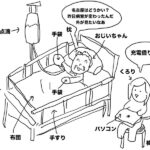 【ゴリラな毎日】運転手「孫がお見舞いに来たらおばあちゃん喜ぶよ」いいえ、おじいちゃんです【2024年2月26日】