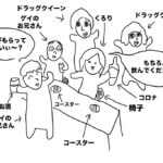 【ゴリラな毎日】会社でパーカーもらってから、ドラッグクイーンのお店へ！【2024年3月15日】