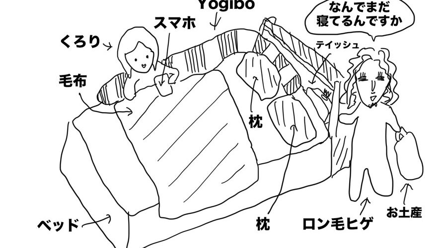 【ゴリラな毎日】ロン毛ヒゲが帰ってきたから、石川県で有名な8番ラーメンを食べるよ【2024年3月24日】