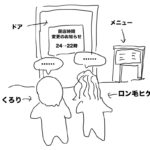 【ゴリラな毎日】仕事さぼってYouTube開いたら1000円くれるゲーム【2024年3月30日】