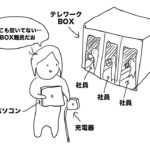 【ゴリラな毎日】車椅子のことを「ベンツ」と呼んでいると愛着が湧く【2024年5月17日】