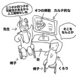 【ゴリラな毎日】三つ子の可能性があるから人工授精NGらしいお！【2024年5月21日】