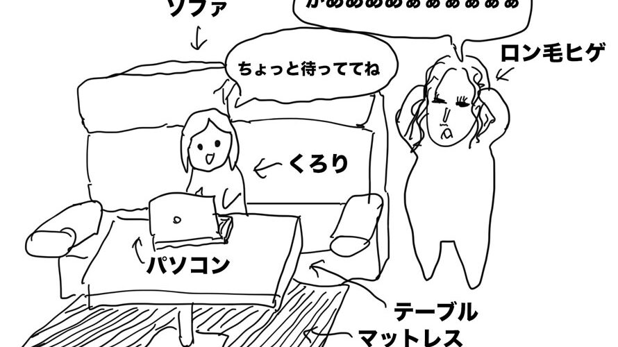 【ゴリラな毎日】クレープ屋行く行く詐欺をしていたらロン毛ヒゲがブチギレ！【2024年6月2日】