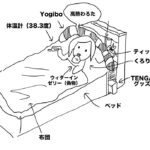 【ゴリラな毎日】体調崩したぞ2日目！38.3度わろた！ロン毛ヒゲは足攣ってかわいそう【2024年6月18日】