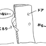 【ゴリラな毎日】外暑すぎじゃねwww炎天下で外のテラスでZOOM会議はやめよう【2024年7月3日】