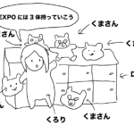 【ゴリラな毎日】資料170部のホチキス止めをひとり寂しくパチパチパチ【2024年7月4日】