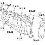 【ゴリラな毎日】モルディブ旅行用のウェディングドレス選びに行ったよ！ラブリー！【2024年7月5日】