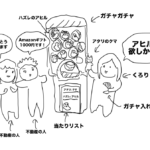 【ゴリラな毎日】会社のぬいぐるみ壊しちゃったw w名古屋名物きしめん食べるよ！【2024年7月14日】