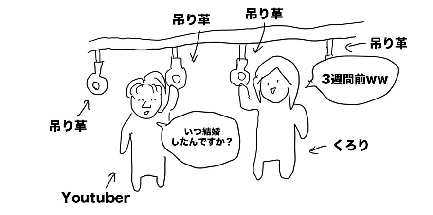 【ゴリラな毎日】展示会で出会った人とたこ焼き食うよ「いつ結婚したんですか？」「3週間前ですwwww」【2024年9月6日】