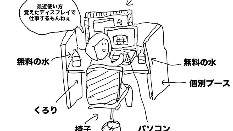 【ゴリラな毎日】名古屋までチャリで行くというロン毛ヒゲと一緒にランチするよ【2024年9月10日】